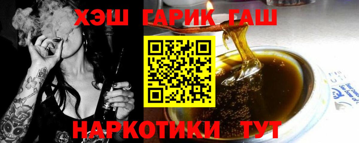 Луховицы  как найти   Вход с VPN  ГАШИШ хэш  ГАШИШ 