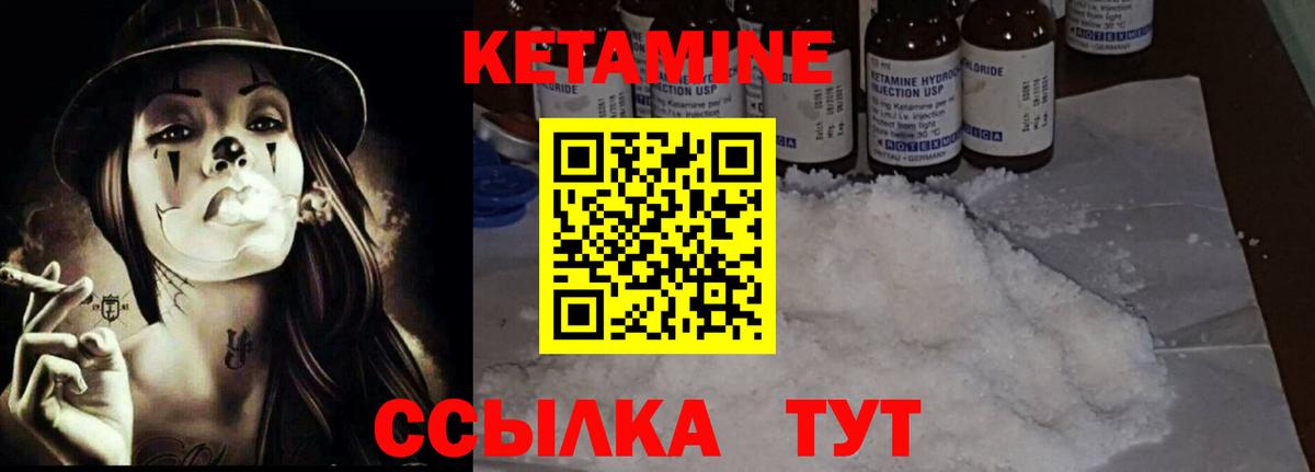 КЕТАМИН VHQ  Вход с VPN  MEGA ТОР  Луховицы 