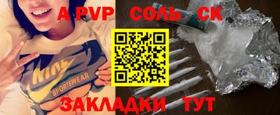 МДМА Донской