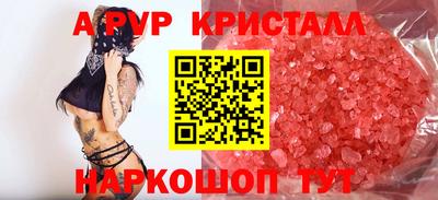 spice Дубна