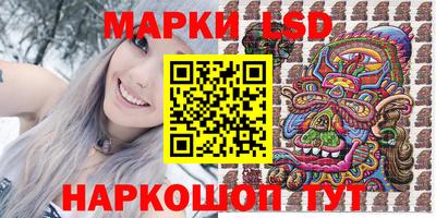 меф Донецк
