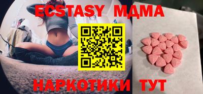 МДМА Донской