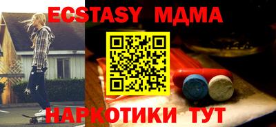 МДМА Донской