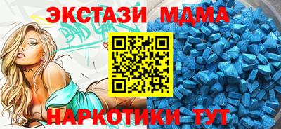 меф Донецк