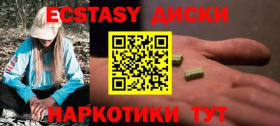 spice Дубна