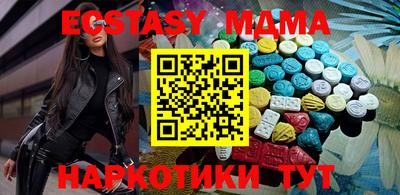 меф Донецк