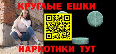меф Донецк
