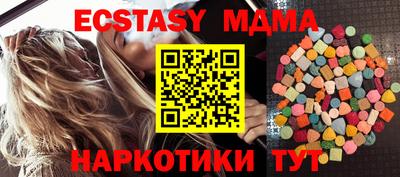 кокаин Жуковский