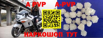 кокаин Жуковский