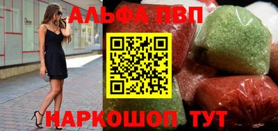 меф Донецк