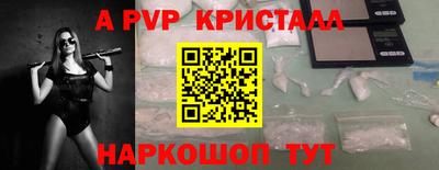 меф Донецк