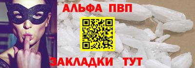 spice Дубна