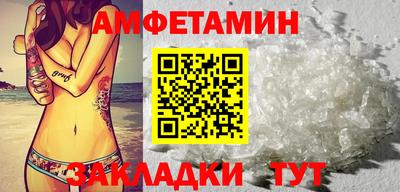 шишки Заводоуковск