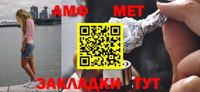 меф Донецк