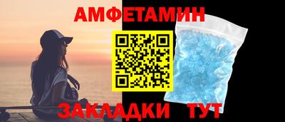 меф Донецк
