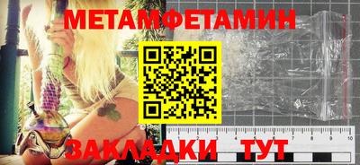 шишки Заводоуковск