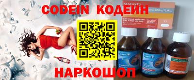 кокаин Жуковский