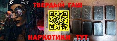 шишки Заводоуковск