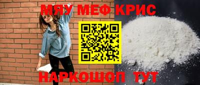 МДМА Донской