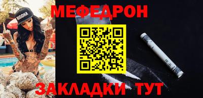 кокаин Жуковский