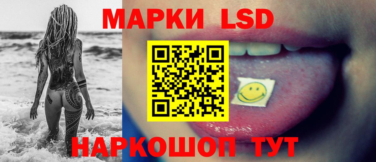 LSD-25 экстази ecstasy  Вход с VPN  LSD-25 экстази ecstasy  Луховицы 