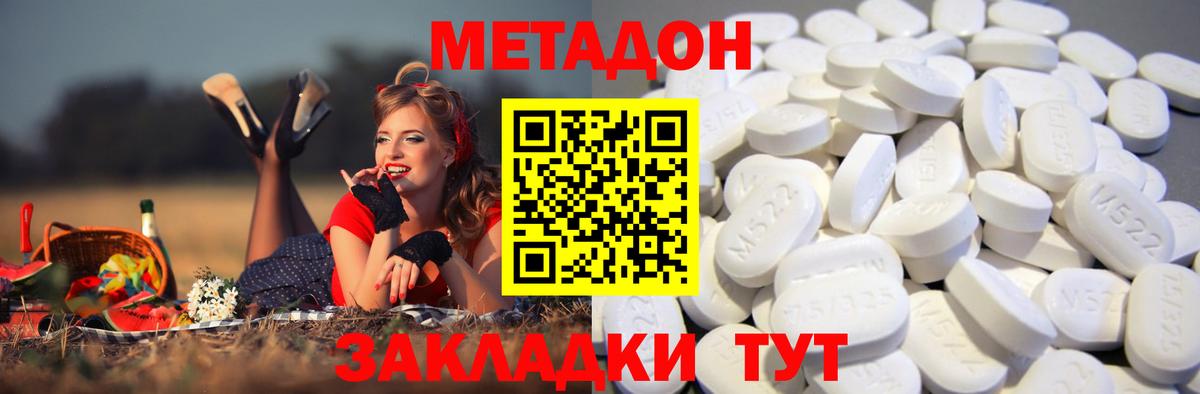 Конопля  МЕФ  Вход с VPN  Луховицы  COCAIN  Гашиш  МЕФ  