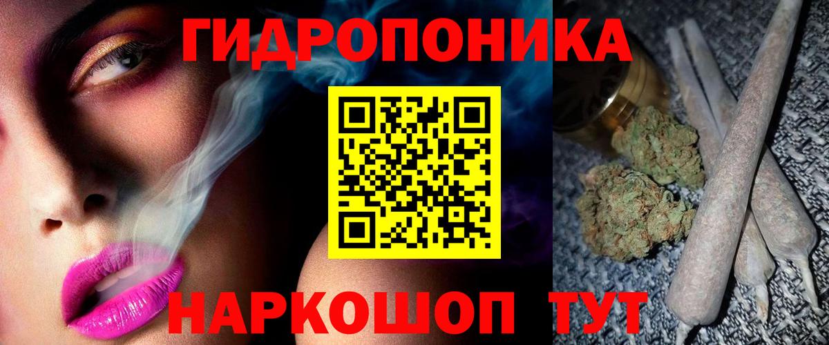 Канабис индика Луховицы