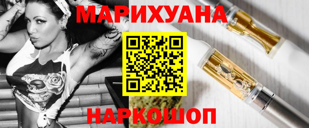 Марихуана SATIVA & INDICA  Шишки марихуана AK-47  Луховицы  Вход с VPN  Шишки марихуана Bruce Banner 